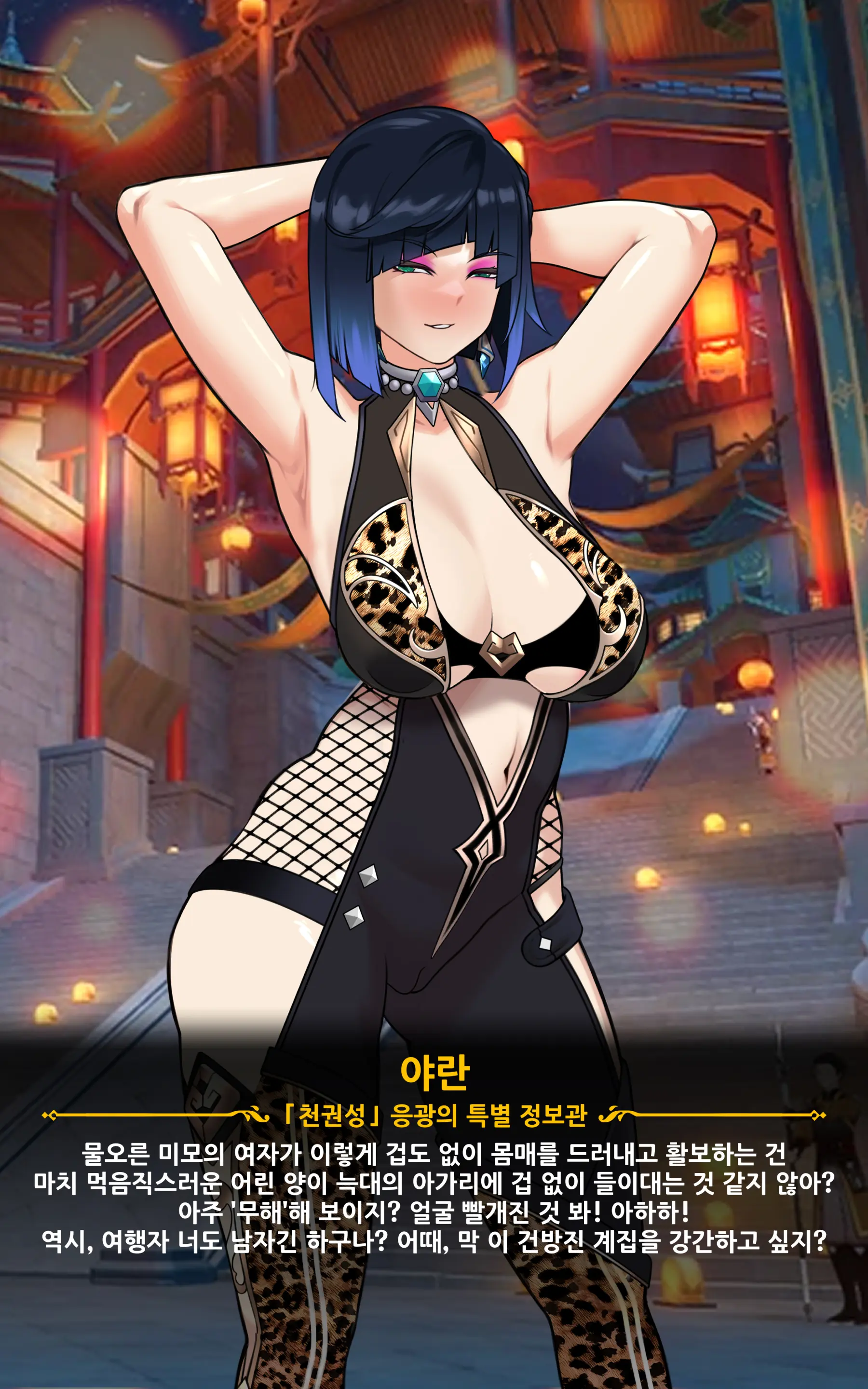 Genshin